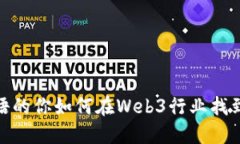 : 只会英语的你如何在We
