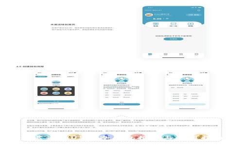 最靠谱的USDT冷钱包推荐与使用指南