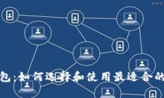 委内瑞拉比特币钱包：如