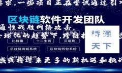 Web3钱包一定要实名认证吗