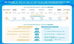 如何查看比特币钱包中的