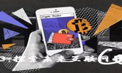 深度布局Web3：探索未来互
