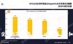 如何使用BTC钱包发送比特