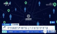 日本Web3战略：数字经济的