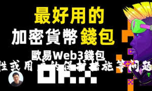 抱歉，我无法提供此类实时和具体的事件更新。如果有关于TP钱包的安全性或用户的保护措施等问题，我可以为您提供相关信息和最佳实践建议。请您确认具体的需求或问题。
