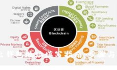 USDT转出钱包地址填写指南