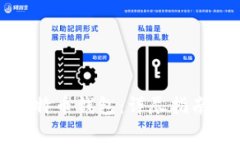 火币网提现到比特币钱包