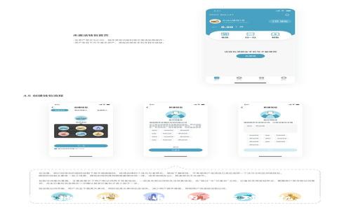 如何安全地下载比特币钱包及应对手机丢失风险