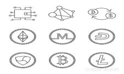 biao titoken.im钱包中的USDT风险分析：如何保障资产安全/biao ti
token.im, USDT, 数字钱包, 风险管理/guanjianci

一、概述
在数字货币的世界里，USDT作为一种稳定币，因其与美元的挂钩而受到广泛的青睐。随着数字资产的普及，越来越多的用户选择使用数字钱包来存储和管理他们的加密资产。token.im钱包作为市场上知名的数字钱包之一，也吸引了大量的用户。然而，在享受token.im钱包带来的便利的同时，用户也需要对其中可能存在的USDT风险保持高度警惕。

二、USDT及其重要性
USDT（Tether）是基于区块链的稳定币，代表了一种与法定货币（通常为美元）等值的加密资产。它的设计初衷是为了缓解数字货币市场的波动性，提供一种更加稳定的交易和存储方案。USDT作为市场上交易量最大的稳定币之一，具有重要的地位和意义。对于数字资产投资者来说，USDT不仅是交易的工具，更是实现资金流动的重要载体。

三、token.im钱包概述
token.im是一个多链数字钱包，支持多种加密货币的存储和管理，用户可以方便地进行资产的转账、交换等操作。token.im钱包以其简单的界面和类似于传统银行的操作体验受到许多用户的欢迎。此外，token.im还提供了高安全性的保障，例如资产的冷存储、私钥管理等功能，来保护用户的数字资产。

四、USDT在token.im钱包中的风险
尽管token.im钱包提供了多样的安全措施，但如同任何其他数字钱包，使用token.im钱包存储USDT仍然存在一些潜在风险。这些风险可以从多个角度进行分析：

h41. 安全性风险/h4
虽然token.im提供了多种安全措施，但随着黑客技术的不断进步，钱包安全始终是一个难以完全避免的问题。用户如果将私钥泄露，或者在不安全的网络环境下操作，都会导致资产被盗。另外，用户在使用token.im钱包时，需要时刻保持警惕，确保没有钓鱼网站或恶意软件的干扰。

h42. 市场波动风险/h4
尽管USDT的价格相对稳定，但市场波动是任何加密资产不可避免的风险。用户在数字资产市场参与交易时，可能会因为市场的剧烈波动而导致潜在的资产损失。虽然USDT的目标是保持与美元的1:1挂钩，但在特殊情况下，USDT的价格仍可能短暂波动，因此在交易中要适度控制风险。

h43. 法律政策风险/h4
随着各国对加密货币监管的不断加强，法律政策风险不可忽视。部分国家和地区对稳定币的政策趋于严格，可能会对USDT的使用产生影响。例如，某些国家可能对USDT的交易实施限制，进而影响到用户的资产安全和流动性。用户需要关注相关法律政策的动态变化，以确保自己的投资合规。

h44. 技术故障风险/h4
token.im作为一个技术驱动的平台，不可避免地会遇到技术故障的问题。这可能包括系统崩溃、钱包丢失、资产转账失败等技术故障，导致用户无法及时取用自己的资产。因此，用户在使用token.im钱包时，最好随时备份自己的资产，并保持对钱包的定期检查。

h45. 诈骗风险/h4
由于USDT和其他数字资产的流行，诈骗行为也愈发增多。例如，用户可能收到假冒 token.im 或 Tether 官方的邮件或信息，要求提供私钥或进行转账。使用者在任何时候都应避免在不明链接上输入敏感信息，保持警惕，时刻提高警惕，保护好自己的资产安全。

五、保障USDT资产安全的措施
为了降低使用token.im钱包存储USDT的风险，用户可以采取一些有效的安全措施：

h41. 保管私钥/h4
私钥是数字资产的唯一凭证，用户应妥善保管私钥，不与任何他人分享。建议用户将私钥保存在离线存储介质上，并避免在网络中留下任何私钥的记录。

h42. 定期备份钱包/h4
用户应定期备份token.im钱包，以防止因为技术问题或设备丢失而造成资产损失。备份有助于在无法访问钱包的情况下直接恢复资产。

h43. 开启双重验证/h4
token.im支持双重验证功能，用户应尽量开启此功能以增强安全性。双重验证有助于防止未授权的访问，确保只有拥有者自己能够访问钱包。

h44. 使用可靠的网络环境/h4
在使用token.im钱包时，用户应尽量避免在公共场合（如咖啡馆、购物中心等）使用不安全的Wi-Fi网络。最好使用虚拟私人网络（VPN）来进一步保障网络安全。

h45. 关注官方信息/h4
用户应关注token.im钱包和USDT的官方信息，及时了解系统更新与安全公告。在社交媒体或论坛上获得的信息往往不够准确，容易受到误导，应谨慎辨别。

六、常见的问题解答
h41. token.im钱包是否安全？/h4
token.im钱包具备高安全性，提供多重防护措施如冷存储与密钥管理。但用户需自行维护私钥安全，确保在安全网络下使用钱包，防范钓鱼攻击和诈骗。

h42. 使用USDT有何风险？/h4
USDT作为稳定币风险相对较低，但仍面临市场波动、监管政策、技术故障及诈骗等风险。用户在投资前需全面评估自身风险承受能力。

h43. 如果token.im钱包丢失资产该怎么办？/h4
应定期备份钱包并妥善保管私钥。如果钱包丢失，可通过备份恢复资产，但需及时联系token.im官方以获得支持。

h44. 如何防止token.im钱包遭受攻击？/h4
可通过开启双重验证、定期更换密码、保持软件更新、定期备份等手段增强钱包的安全性，避免暴露私钥信息。

h45. 投资USDT应注意哪些事项？/h4
在投资USDT前，需关注市场动态、法律政策及交易平台的信誉。同时要理性投资，控制风险，避免盲目跟风。

这篇分析希望能够让用户对使用token.im钱包存储USDT的潜在风险有更全面的认识，并提供切实可行的建议与对策，以保障用户的资产安全。