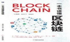 揭密富豪比特币钱包地址