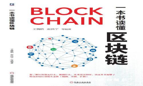 比特币钱包地址的位数与结构解析