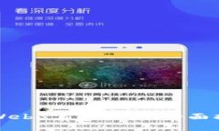 如何准备Web3实习面试：全