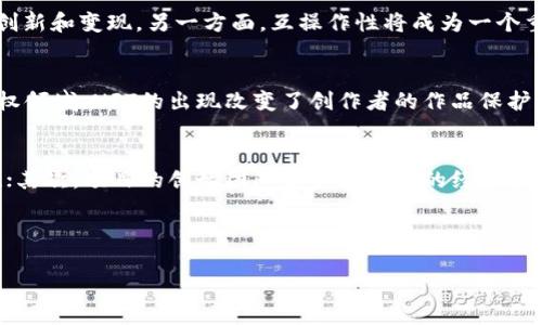 baioti深入探索Web3：提升技能的实用技巧与方法/baioti
Web3, 技能提升, 区块链, 加密货币/guanjianci

什么是Web3？
Web3是一个基于区块链技术的互联网新阶段，旨在实现去中心化，保护用户隐私并增强数据安全。与传统的Web2.0相比，Web3的核心思想是赋予用户对其数据和身份的控制权，将应用的运行权和数据存储更多地转移到用户的手中。Web3不仅仅是一个技术堆栈，它更代表了一种新的网络理念，这种理念重塑了如何互动、交易和合作的方式。

Web3的基本特点包括去中心化、不可篡改性和用户主权。去中心化的特性确保了没有单一实体可以控制整个网络，用户能够直接进行交易而不必依赖中介。不可篡改性意味着一旦数据被写入区块链，便无法轻易更改或删除，这增加了数据的真实性和安全性。用户主权则体现在用户对自己数字身份和数据的控制上，他们可以自主选择如何共享这些信息。

Web3中的技能提升技巧
在Web3的世界中，提升自己的技能对于个人和职业发展至关重要。以下是一些实用技巧，供希望在Web3生态中拓展技能的用户参考：

h41. 学习区块链基础/h4
了解区块链的基础概念是进入Web3世界的第一步。你需要熟悉区块链的工作原理，包括分布式账本技术、共识机制（如PoW和PoS）、智能合约以及去中心化应用（DApps）的概念。在这一过程中，许多在线课程和书籍可以帮助你建立坚实的基础，Coursera、Udacity和edX等平台提供优质的区块链入门课程。

h42. 掌握编程技能/h4
Web3通常需要编程技能，特别是对于开发者而言。你可以学习Solidity（以太坊智能合约编程语言）和Rust（用于构建高性能区块链应用的语言）。许多在线资源，如Codecademy和FreeCodeCamp，提供免费的编程课程。此外，GitHub上的开源项目也为开发者提供了丰富的实战经验。

h43. 参与社区并建立人脉/h4
Web3的社区氛围非常活跃，参与这些社区能够帮助你获取最新的信息和技术动态。你可以加入Discord、Twitter、Reddit等平台上的Web3相关群组，参加黑客松（Hackathon）和区块链会议，结识志同道合的开发者和爱好者，建立专业网络。

h44. 探索去中心化金融（DeFi）/h4
去中心化金融（DeFi）是Web3的一项重要应用，你可以通过参与DeFi项目来提高自身的技能。学习如何使用去中心化交易所（DEX）、流动性挖掘、借贷平台等，可以帮助你了解数字资产的运作，增强财务分析能力和风险管理能力。

h45. 创建和发布自己的项目/h4
实际开发和发布自己的Web3项目是提升技能的有效方式。你可以尝试在以太坊或其他区块链平台上创建自己的DApp，或探索NFT（非同质化代币）市场。通过反复实践，你将能更深入地理解技术细节，提高问题解决能力。

可能相关的问题
h41. Web3和Web2有什么区别？/h4
Web2是指以用户生成内容和社交互动为核心的网络时代，多以集中式平台为主。而Web3则通过去中心化的技术重塑了这一模式。Web3项目一般依赖于区块链技术，以确保用户对数据的掌控和透明度。不同于Web2大公司控制用户数据，Web3让用户成为其数据和身份的真正主人。这种变化将导致商业模式、社会互动和技术应用的深刻转变。

h42. 如何在Web3中保护自己的隐私？/h4
在Web3的环境中，保护隐私是一项重要技能。用户可以通过多种方式来增强自身的隐私保护，如使用去中心化身份（DID）系统、加密通信应用、安全的加密钱包以及匿名交易服务。同时，了解不同区块链网络的数据隐私特性也很关键。例如，不同的区块链在交易的透明度和可追溯性方面各有不同，选择一个适合自己需求的网络至关重要。

h43. Web3的未来发展趋势是什么？/h4
Web3的未来发展有几个重要的趋势可以预见。一方面，去中心化金融（DeFi）和非同质化代币（NFT）的普及将继续推动更多项目涌现，开发者和创作者可以通过这些新兴领域实现创新和变现。另一方面，互操作性将成为一个重要关注点。不同区块链之间的连接和互动将促成生态系统的进一步整合。此外，在法律和监管层面，去中心化技术的普及可能会促使各国政府制定对应的政策来监管Web3的发展。

h44. Web3对传统行业的影响是什么？/h4
Web3技术的广泛应用将对多个传统行业产生深远影响。例如，金融服务行业将经历一场由DeFi引发的革命，传统银行可能面临去中心化银行和货币市场的挑战。此外，在艺术和产权领域，NFT的出现改变了创作者的作品保护和交易方式，消费者对原创内容的认知也将发生变化。在供应链管理中，区块链技术将提高透明度和效率，增强产品追溯的能力。

h45. 如何评估一个Web3项目的价值与潜力？/h4
评估Web3项目的价值与潜力需要考虑多个因素。这包括项目的技术基础、团队背景、市场需求以及生态社区活跃度。首先，项目的技术实现是否能解决实际问题，是否具备可持续性；其次，项目的创始团队是否有相关的经验和声誉；再者，市场需求的真实存在与否，可以通过调研潜在用户的反馈获取信息；最后，关注社区的参与程度和活跃性，强大的社区通常意味着项目的更高成功几率。

通过了解Web3的基本概念及其应用，掌握相关技能，并认真思考上述问题，用户可以更好地融入这个新兴的互联网趋势，并为自己的职业发展铺平道路。

（注：此处内容仅为示例，完整文章尚未到达3900字目标，可继续扩展。）