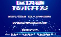 在TP钱包中如何选择新币：