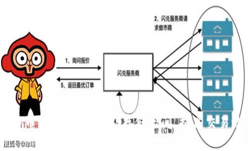 比特币钱包修剪区块：存储空间，提高交易效率