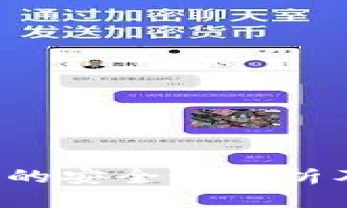 Web3钱包的安全性分析及最佳实践