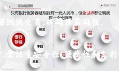 baioti比特币钱包模拟：创