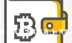 2023年最佳比特币钱包下载