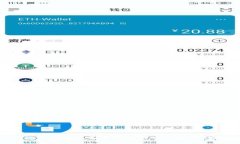 如何选择支持人民币的比