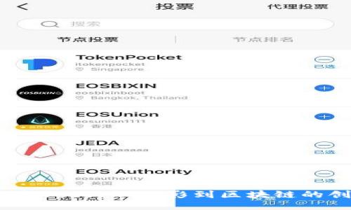 星爷进军Web3：从电影到区块链的创新之旅