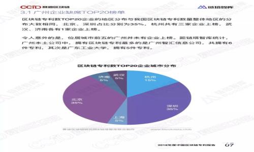 比特币钱包更新慢的原因及解决方法分析