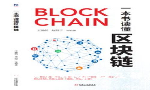 比特币钱包更新慢的原因及解决方法分析