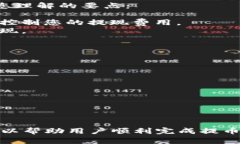  比特派钱包提币指南：安