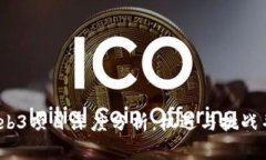 2023年动漫Web3项目深度分析