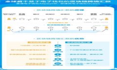 全面解读比特币离线钱包