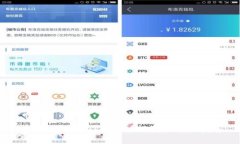 苹果手机USDT钱包注册教程