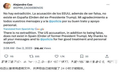 如何将TP钱包中的数字货币转移到交易所？详细指南与步骤