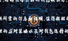    如何解决比特币国际钱