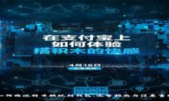如何将比特币提现到钱包