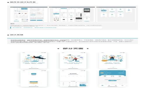  深入探索 Web3 推送服务：未来数字通信的新指引