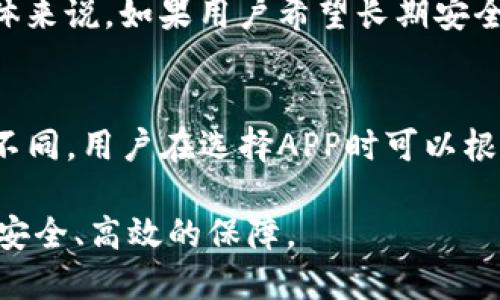   比特币硬钱包APP使用指南与最佳选择 / 
 guanjianci 比特币, 硬钱包, 钱包APP, 加密货币 /guanjianci 

引言
在数字货币迅速发展的时代，比特币作为最早且最著名的加密货币，受到了越来越多投资者的关注。为了安全地存储比特币，许多人选择使用硬钱包，而随着移动技术的进步，许多硬钱包的APP应运而生，提供了更为便利的使用体验。本文将详细介绍比特币硬钱包APP的使用、特点、选择标准及市场上主要的硬钱包APP。

一、什么是比特币硬钱包APP
比特币硬钱包APP是指一类专门用于存储比特币及其他加密货币的移动应用软件。这些APP通常与硬件钱包配合使用，可以让用户更安全地管理和交易自己的数字资产。硬钱包的设计初衷是为了防止数字货币被黑客攻击，降低因在线存储而带来的风险。

硬钱包通常以物理设备的形式存在，而硬钱包APP则使得用户在移动设备上可以方便地管理这些硬货币。在硬钱包和APP之间，以安全的方式进行信息同步。用户可以使用APP查看余额、发送和接收比特币等功能，同时确保私钥的安全性不被暴露。

二、比特币硬钱包APP的特点
比特币硬钱包APP具有以下几个显著特点：
ul
    listrong安全性高：/strong硬钱包以离线的方式存储私钥，利用APP与硬件设备之间的安全连接，降低了黑客入侵的风险。/li
    listrong用户友好：/strong大多数比特币硬钱包APP界面设计，操作简单，适合初学者使用。/li
    listrong多币种支持：/strong许多硬钱包APP支持多种加密货币，用户可以在同一个APP中管理不同币种。/li
    listrong实时更新：/strongAPP能够实时更新用户持有的数字资产价值，并提供市场行情信息。/li
/ul

三、选择比特币硬钱包APP的标准
在选择一款比特币硬钱包APP时，用户可参考以下几个标准：
ul
    listrong安全性：/strong首先要确保APP的安全性，包括是否使用了高级加密技术、是否有双重认证、是否有良好的用户评价等。/li
    listrong用户体验：/strongAPP的界面简洁、操作方便，是否具备用户所需的基本功能。/li
    listrong支持的币种：/strong选择那些支持多种加密货币的APP，以便未来可能的投资拓展。/li
    listrong更新频率：/strongAPP是否会定期进行安全更新和功能提升，这在一定程度上能反映开发团队的专业性和责任感。/li
/ul

四、市场上主要的比特币硬钱包APP推荐
根据市场反馈和用户的评价，以下是几款备受推崇的比特币硬钱包APP：
ul
    listrongTrezor Wallet：/strongTrezor是一款知名的硬件钱包，其官方APP用户可以方便地在移动设备上管理资产，具有高度的安全性。/li
    listrongLedger Live：/strongLedger钱包和其配套的APP Ledger Live受到广泛认可，支持多种币种，并且具有优秀的用户体验。/li
    listrongExodus Wallet：/strongExodus是一个经验丰富的移动钱包APP，具有良好的用户体验及多币种支持，适合新手使用。/li
    listrongCoinomi Wallet：/strongCoinomi不仅是一款钱包APP，它还提供多币种交换的功能，用户可以方便地管理和转换资产。/li
/ul

五、比特币硬钱包APP的使用指南
使用比特币硬钱包APP时，用户通常需要遵循以下步骤：
ol
    listrong下载并安装APP：/strong在手机应用商店中找到所选的硬钱包APP并下载安装。/li
    listrong连接硬件钱包：/strong将硬件钱包与APP进行连接，通常需要扫描二维码或输入设备编号进行配对。/li
    listrong创建/导入钱包：/strong用户可以选择创建新的钱包或者导入已有钱包的助记词或私钥。/li
    listrong管理资产：/strong通过APP管理比特币和其他加密货币的余额、执行交易等操作。/li
/ol

六、常见问题

1. 比特币硬钱包APP安全吗？
安全性是用户最为关心的问题之一。比特币硬钱包APP的设计目的是为了最大限度地保障用户的资金安全。首先，硬钱包以离线的方式存储私钥，相较于在线钱包，风险明显降低。此外，很多硬钱包APP还支持双重验证、PIN码、指纹识别等多重安全措施，防止未授权的访问。同时，用户可以设置强密码，控制对自己资产的访问权限。

然而，用户的安全意识同样重要。例如，不要将密码或助记词泄露给任何人，且尽量在知名的应用市场下载APP，以减少因下载不当软件造成的安全隐患。此外，定期更新APP至最新版本也是一种安全防护措施。

2. 如何恢复比特币硬钱包APP中的丢失资产？
恢复比特币硬钱包APP中丢失资产通常通过助记词进行，该助记词是用户在创建钱包时生成的一串词语。确保在创建钱包时，妥善保存助记词，并将其保存在安全的地方。若用户在多个设备间切换，也可以使用该助记词恢复钱包。

恢复过程通常需要用户在APP的初始化界面中选择“导入钱包”或类似选项，并输入助记词。部分APP还会要求用户输入部分助记词以验证身份。在成功验证后，钱包内的资产将会重新显示在应用中。

3. 如何安全地备份比特币硬钱包APP？
备份比特币硬钱包APP的关键是定期保存助记词，并将其存放在不同的位置。用户应该在纸质形式上记录助记词，并确保其不被水、火等损坏。同时，避免将助记词存储在云端或社交媒体上，以减少被盗风险。

有些硬钱包APP还提供内置的备份功能，允许用户在设置中找到并导出相关的备份数据。务必确保在每次重装或初次使用时都进行备份，以防数据丢失。

4. 硬钱包APP与普通钱包的区别是什么？
硬钱包APP与普通钱包（如在线钱包或软件钱包）的最大区别在于资金的安全存储方式。普通钱包通常将用户的私钥存储在在线服务器上，容易受到黑客攻击；而硬钱包则通过硬件设备离线存储，减少了风险。

由于硬钱包APP需要配合硬件设备使用，用户在交易时仍需要物理接触设备，从而提高安全性。而同时，普通钱包则更加便捷，适合日常小额交易和快速支付。总体来说，如果用户希望长期安全地保存资产，推荐使用硬钱包APP；如果只是进行日常交易，普通钱包可能会更加方便。

5. 比特币硬钱包APP中支持的币种有哪些？
比特币硬钱包APP通常支持多种加密货币，包括但不限于比特币（BTC），以太坊（ETH），瑞波币（XRP），莱特币（LTC）等。不同的硬钱包APP支持的币种可能会有所不同，用户在选择APP时可以根据自己投资的币种来决定。同时，部分硬钱包APP还支持令牌、稳定币等新兴的加密货币。因此，在选择APP前，可以查看其支持币种的列表，确保满足用户的需求。

总之，随着比特币和其他加密货币的逐步普及，安全地管理这些资产显得尤为重要。选择合适的比特币硬钱包APP并合理地使用，将为投资者在这个新领域提供安全、高效的保障。