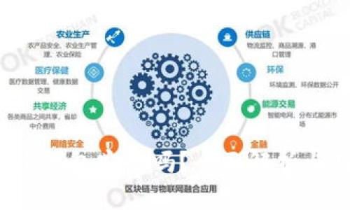 欧意Web3钱包安全吗？全面解析与用户须知