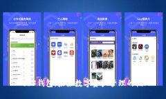 Web3钱包：未来数字资产管