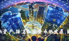   全面解析比特币现金钱包