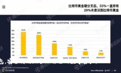   欧易Web3钱包教程：如何
