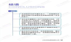 如何快速将USDT提取到钱包