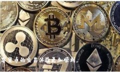   如何在波场钱包中出售