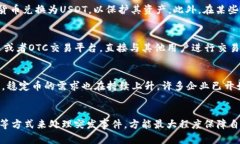   火币钱包里的USDT突然多