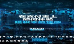 由于篇幅限制，我不能一