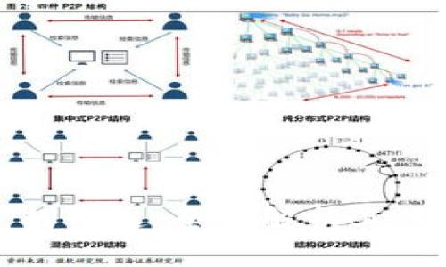 比特币钱包的用途：全面解析其功能与重要性