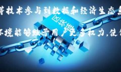 Web3是一个关于互联网未来