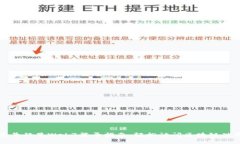 九号行星Web3登录指南：轻
