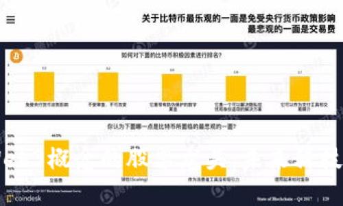 Title: 探讨Web3概念的股票龙头：未来科技投资的新风口