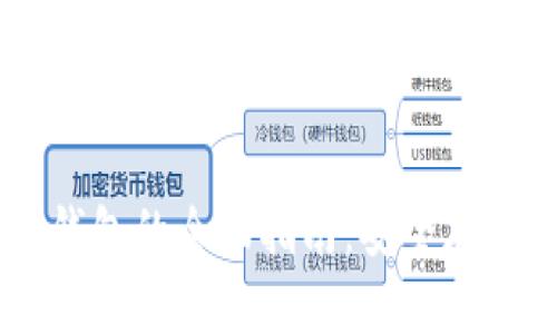 手机比特币冷钱包的全面指南：安全存储你的数字资产