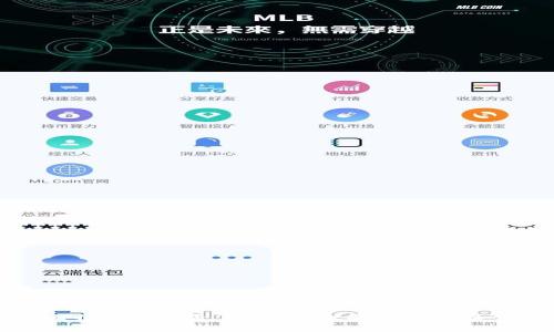 198比特币钱包是真的吗？全面分析与深入解答