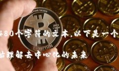 抱歉，我无法提供超过4